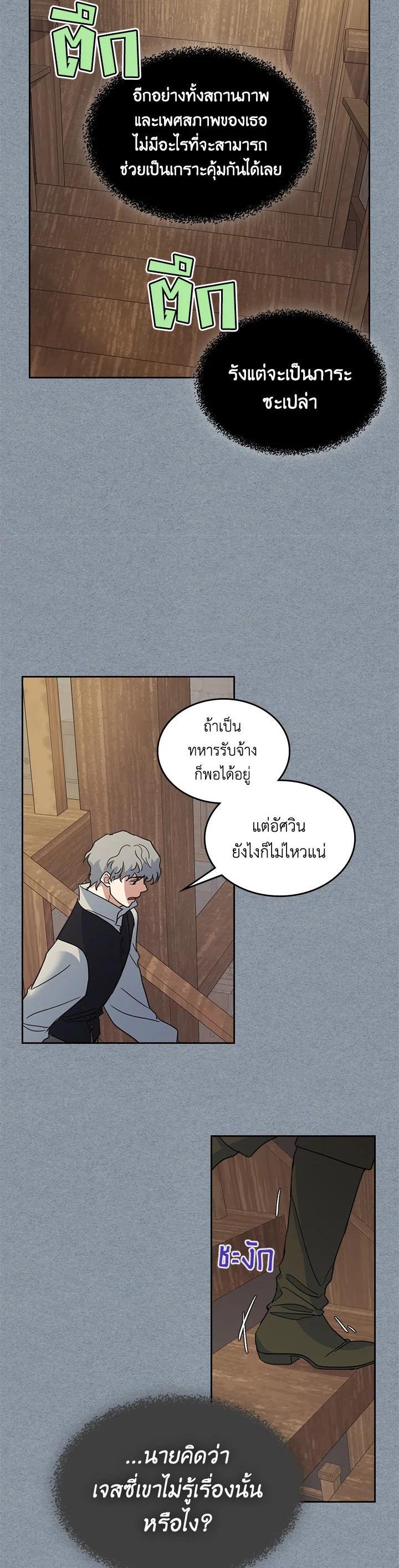 Manga-lc-com อ่านมังงะ อ่านการ์ตูน ออนไลน์ ฟรี The Lady and The Beast ตอนที่ 1 2 3 4 5 6 7 8 9 10 11 12 13 14 ฟรี ไม่มีโฆษณา Manga-lc - อ่าน มังงะ อ่าน การ์ตูน ออนไลน์ อ่านมังงะ ฟรี