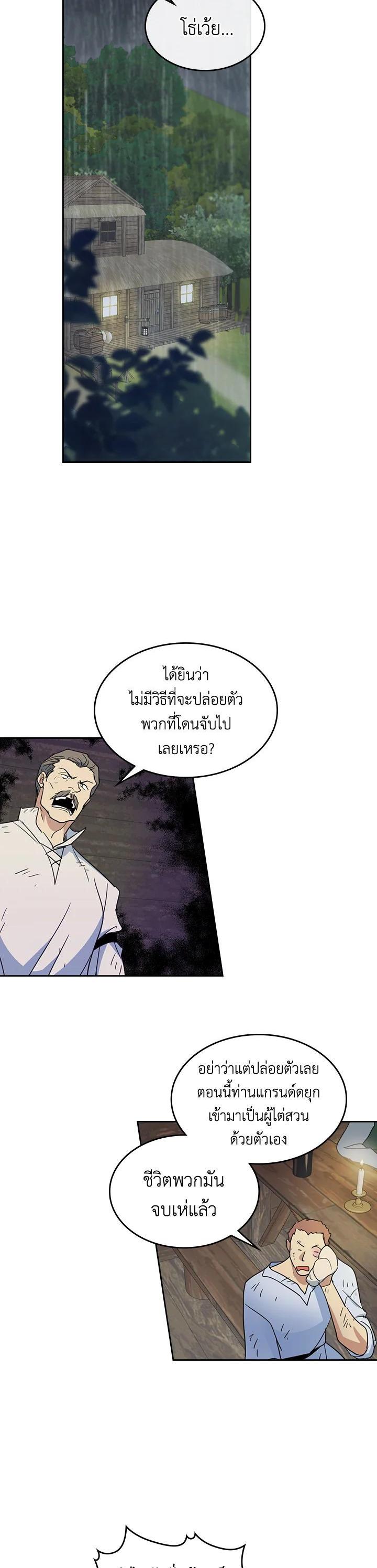 Manga-lc-com อ่านมังงะ อ่านการ์ตูน ออนไลน์ ฟรี The Lady and The Beast ตอนที่ 1 2 3 4 5 6 7 8 9 10 11 12 13 14 ฟรี ไม่มีโฆษณา Manga-lc - อ่าน มังงะ อ่าน การ์ตูน ออนไลน์ อ่านมังงะ ฟรี