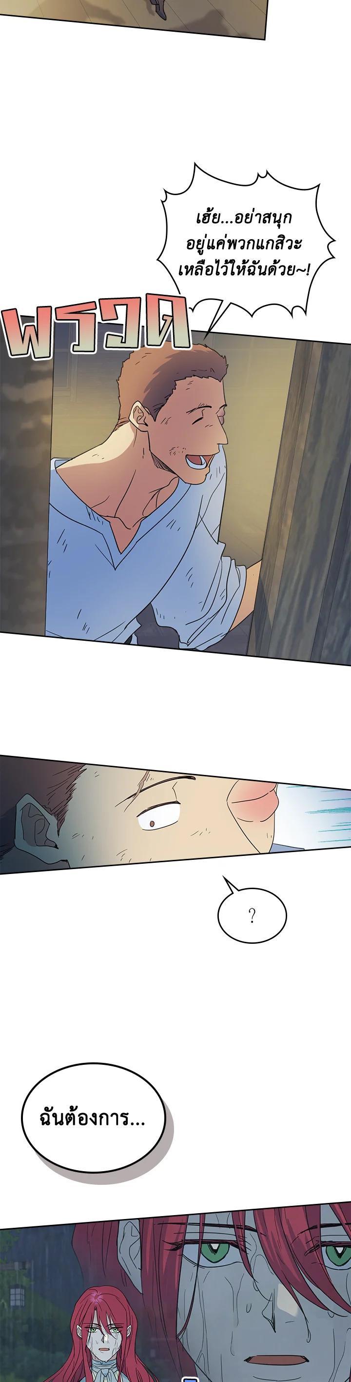 Manga-lc-com อ่านมังงะ อ่านการ์ตูน ออนไลน์ ฟรี The Lady and The Beast ตอนที่ 1 2 3 4 5 6 7 8 9 10 11 12 13 14 ฟรี ไม่มีโฆษณา Manga-lc - อ่าน มังงะ อ่าน การ์ตูน ออนไลน์ อ่านมังงะ ฟรี