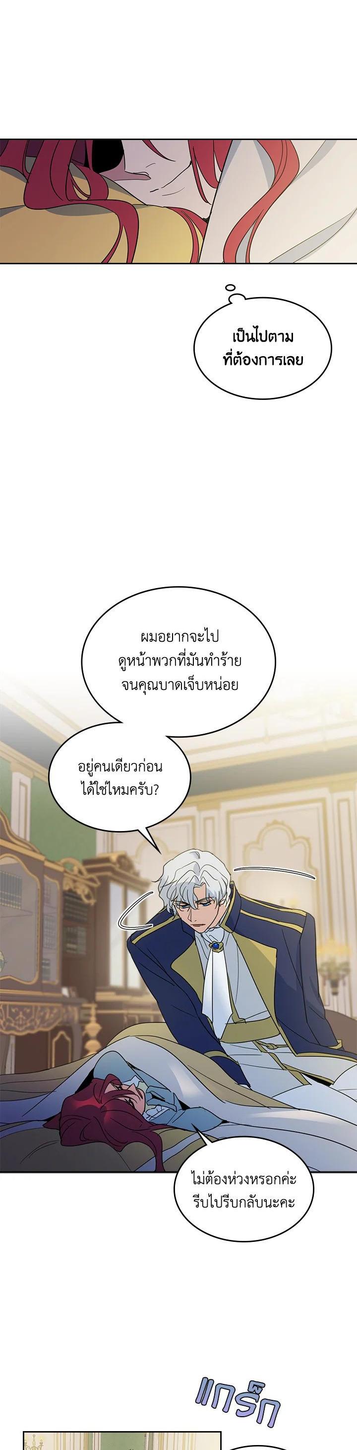 Manga-lc-com อ่านมังงะ อ่านการ์ตูน ออนไลน์ ฟรี The Lady and The Beast ตอนที่ 1 2 3 4 5 6 7 8 9 10 11 12 13 14 ฟรี ไม่มีโฆษณา Manga-lc - อ่าน มังงะ อ่าน การ์ตูน ออนไลน์ อ่านมังงะ ฟรี