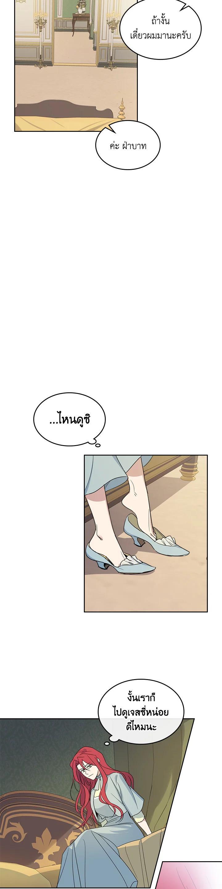 Manga-lc-com อ่านมังงะ อ่านการ์ตูน ออนไลน์ ฟรี The Lady and The Beast ตอนที่ 1 2 3 4 5 6 7 8 9 10 11 12 13 14 ฟรี ไม่มีโฆษณา Manga-lc - อ่าน มังงะ อ่าน การ์ตูน ออนไลน์ อ่านมังงะ ฟรี