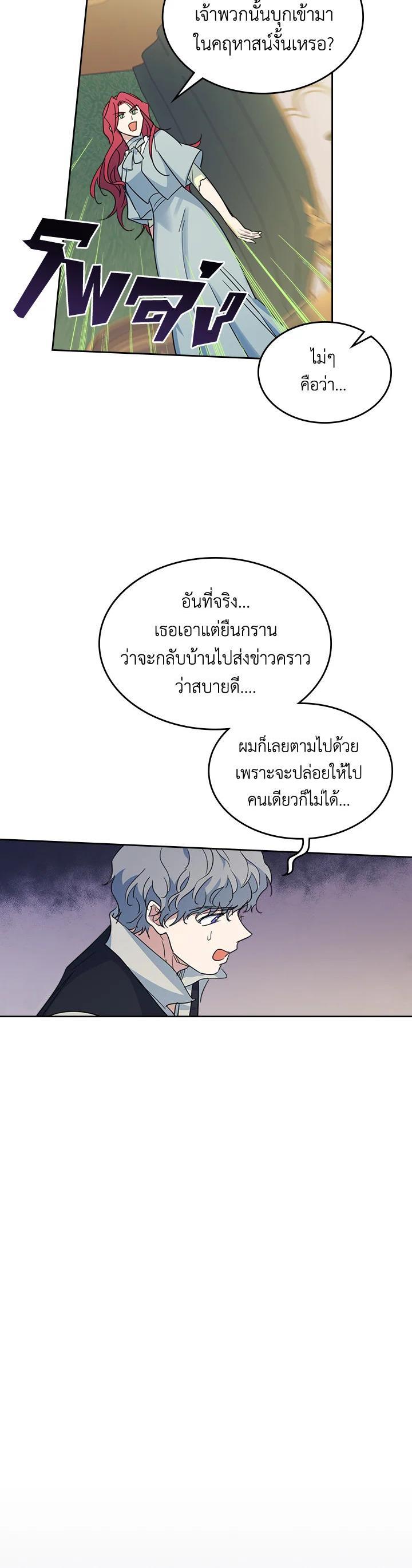Manga-lc-com อ่านมังงะ อ่านการ์ตูน ออนไลน์ ฟรี The Lady and The Beast ตอนที่ 1 2 3 4 5 6 7 8 9 10 11 12 13 14 ฟรี ไม่มีโฆษณา Manga-lc - อ่าน มังงะ อ่าน การ์ตูน ออนไลน์ อ่านมังงะ ฟรี