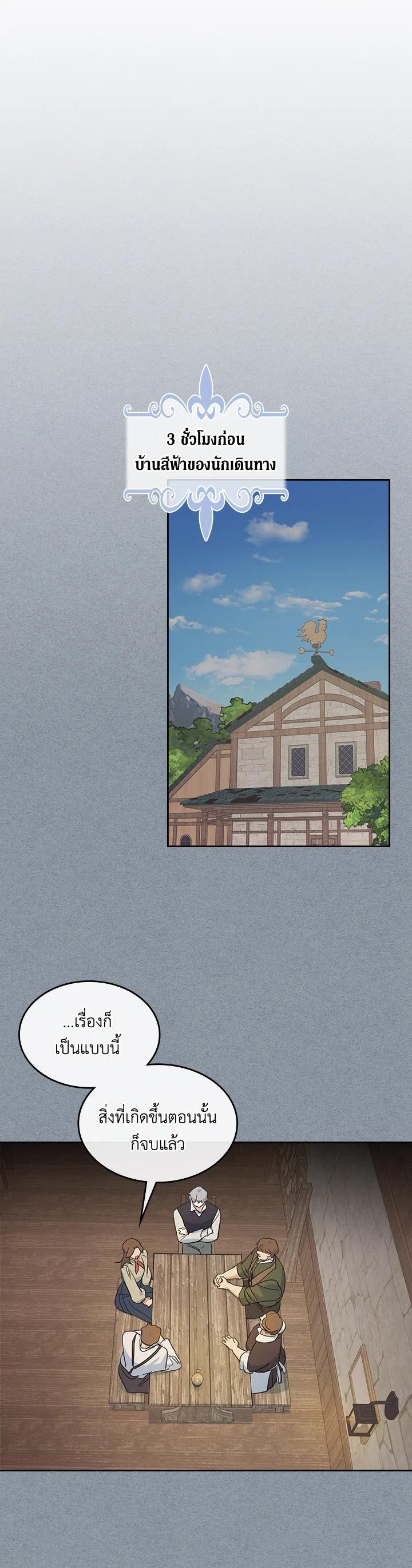 Manga-lc-com อ่านมังงะ อ่านการ์ตูน ออนไลน์ ฟรี The Lady and The Beast ตอนที่ 1 2 3 4 5 6 7 8 9 10 11 12 13 14 ฟรี ไม่มีโฆษณา Manga-lc - อ่าน มังงะ อ่าน การ์ตูน ออนไลน์ อ่านมังงะ ฟรี