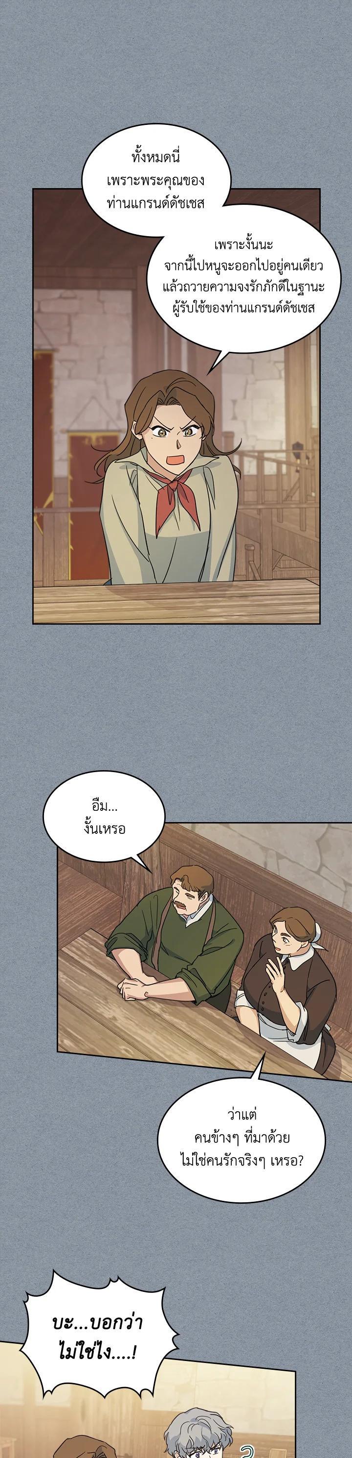 Manga-lc-com อ่านมังงะ อ่านการ์ตูน ออนไลน์ ฟรี The Lady and The Beast ตอนที่ 1 2 3 4 5 6 7 8 9 10 11 12 13 14 ฟรี ไม่มีโฆษณา Manga-lc - อ่าน มังงะ อ่าน การ์ตูน ออนไลน์ อ่านมังงะ ฟรี