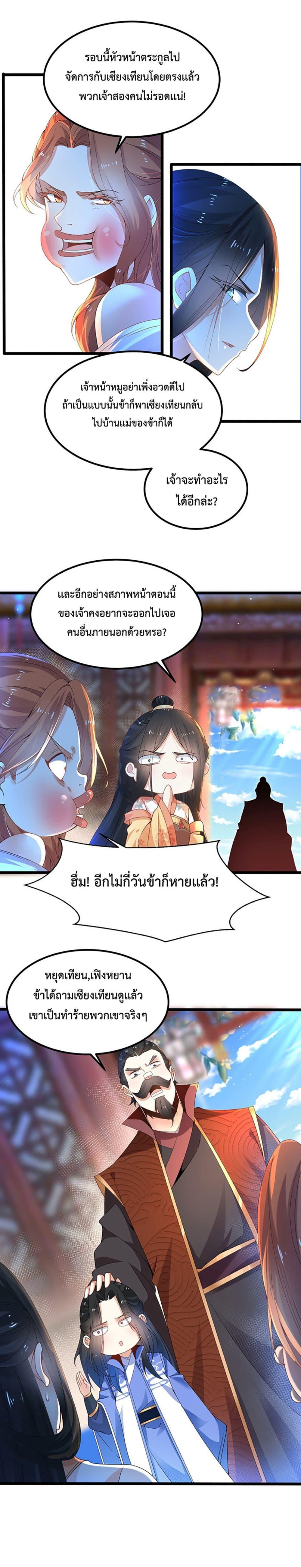 Manga-lc-com อ่านมังงะ อ่านการ์ตูน ออนไลน์ ฟรี Chaotic Sword God (Remake) ตอนที่ 1 2 3 4 5 6 7 8 9 10 11 12 13 14 ฟรี ไม่มีโฆษณา Manga-lc - อ่าน มังงะ อ่าน การ์ตูน ออนไลน์ อ่านมังงะ ฟรี