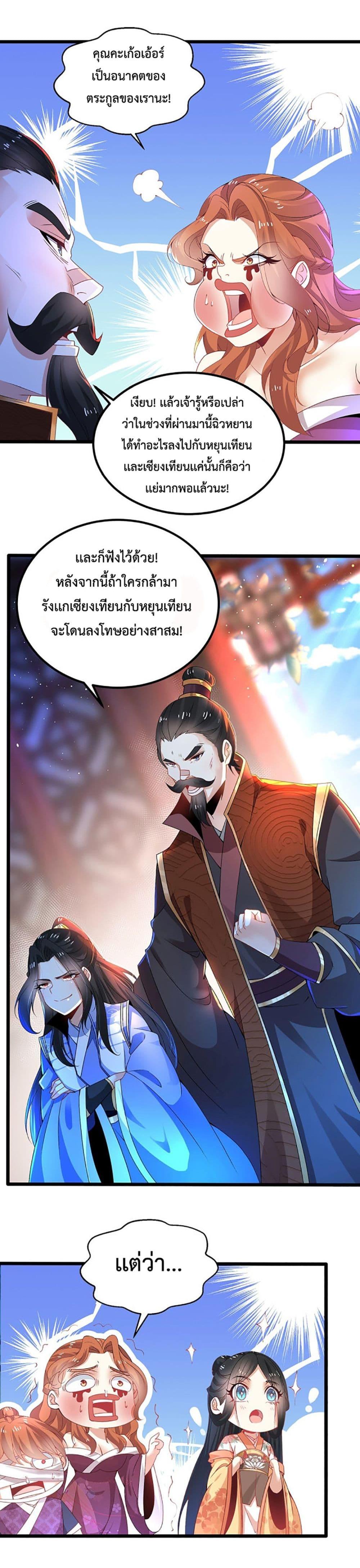 Manga-lc-com อ่านมังงะ อ่านการ์ตูน ออนไลน์ ฟรี Chaotic Sword God (Remake) ตอนที่ 1 2 3 4 5 6 7 8 9 10 11 12 13 14 ฟรี ไม่มีโฆษณา Manga-lc - อ่าน มังงะ อ่าน การ์ตูน ออนไลน์ อ่านมังงะ ฟรี