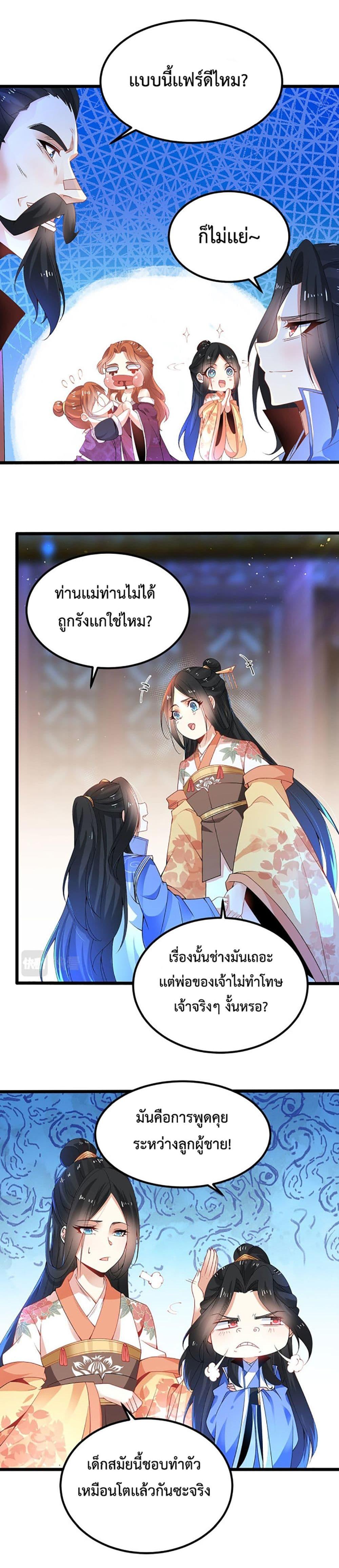 Manga-lc-com อ่านมังงะ อ่านการ์ตูน ออนไลน์ ฟรี Chaotic Sword God (Remake) ตอนที่ 1 2 3 4 5 6 7 8 9 10 11 12 13 14 ฟรี ไม่มีโฆษณา Manga-lc - อ่าน มังงะ อ่าน การ์ตูน ออนไลน์ อ่านมังงะ ฟรี