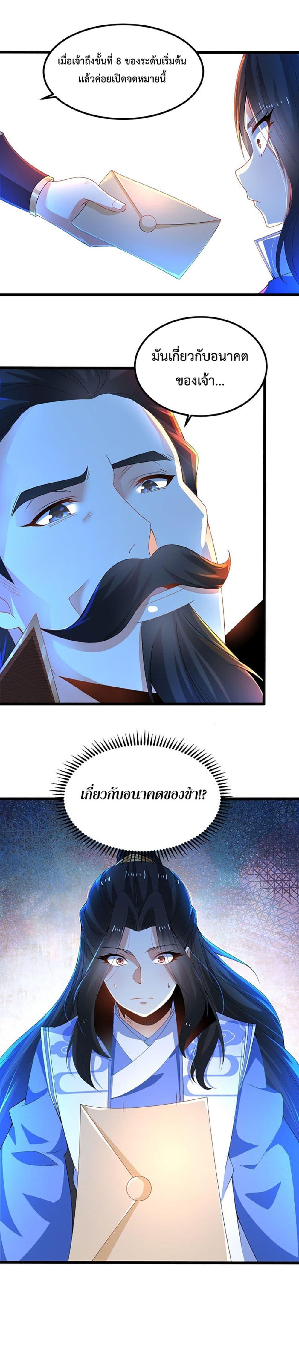 Manga-lc-com อ่านมังงะ อ่านการ์ตูน ออนไลน์ ฟรี Chaotic Sword God (Remake) ตอนที่ 1 2 3 4 5 6 7 8 9 10 11 12 13 14 ฟรี ไม่มีโฆษณา Manga-lc - อ่าน มังงะ อ่าน การ์ตูน ออนไลน์ อ่านมังงะ ฟรี