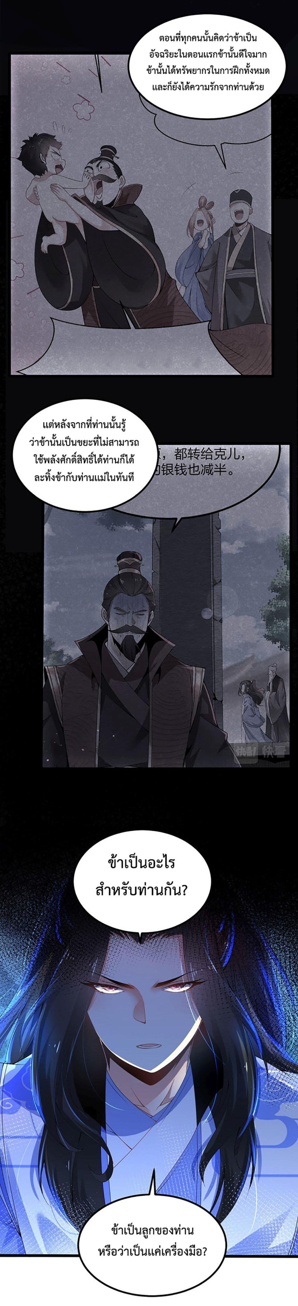 Manga-lc-com อ่านมังงะ อ่านการ์ตูน ออนไลน์ ฟรี Chaotic Sword God (Remake) ตอนที่ 1 2 3 4 5 6 7 8 9 10 11 12 13 14 ฟรี ไม่มีโฆษณา Manga-lc - อ่าน มังงะ อ่าน การ์ตูน ออนไลน์ อ่านมังงะ ฟรี