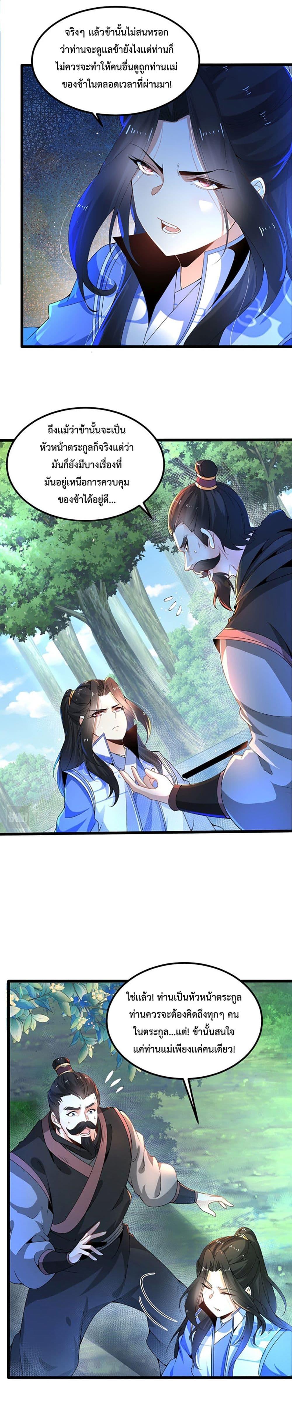 Manga-lc-com อ่านมังงะ อ่านการ์ตูน ออนไลน์ ฟรี Chaotic Sword God (Remake) ตอนที่ 1 2 3 4 5 6 7 8 9 10 11 12 13 14 ฟรี ไม่มีโฆษณา Manga-lc - อ่าน มังงะ อ่าน การ์ตูน ออนไลน์ อ่านมังงะ ฟรี