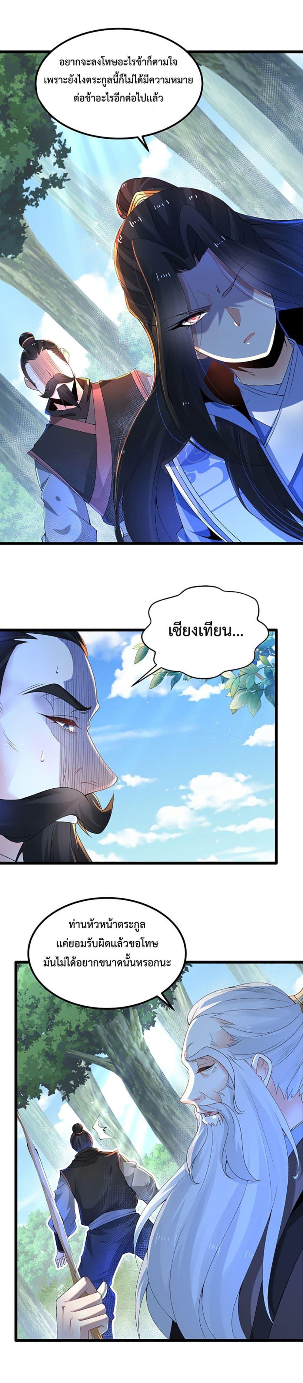 Manga-lc-com อ่านมังงะ อ่านการ์ตูน ออนไลน์ ฟรี Chaotic Sword God (Remake) ตอนที่ 1 2 3 4 5 6 7 8 9 10 11 12 13 14 ฟรี ไม่มีโฆษณา Manga-lc - อ่าน มังงะ อ่าน การ์ตูน ออนไลน์ อ่านมังงะ ฟรี