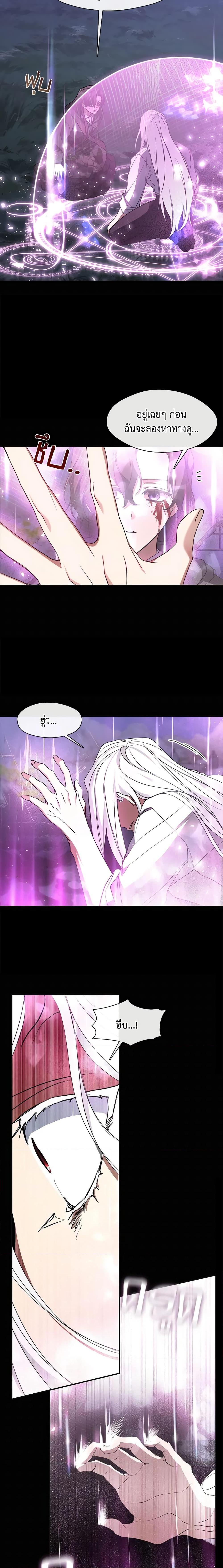 Manga-lc-com อ่านมังงะ อ่านการ์ตูน ออนไลน์ ฟรี I Failed To Throw The Villain Away ตอนที่ 1 2 3 4 5 6 7 8 9 10 11 12 13 14 ฟรี ไม่มีโฆษณา Manga-lc - อ่าน มังงะ อ่าน การ์ตูน ออนไลน์ อ่านมังงะ ฟรี