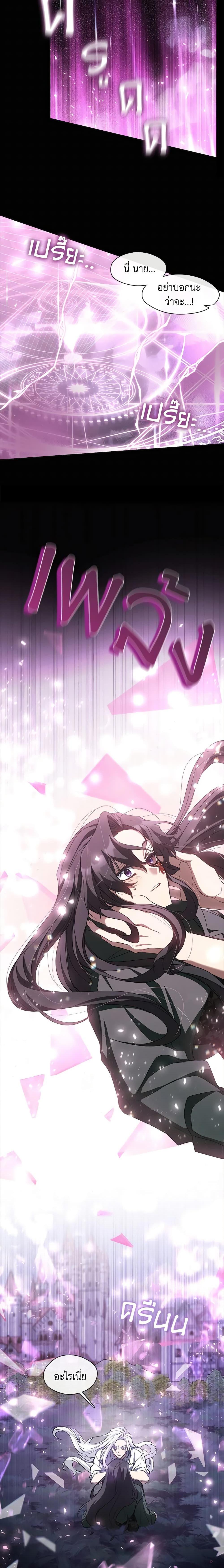 Manga-lc-com อ่านมังงะ อ่านการ์ตูน ออนไลน์ ฟรี I Failed To Throw The Villain Away ตอนที่ 1 2 3 4 5 6 7 8 9 10 11 12 13 14 ฟรี ไม่มีโฆษณา Manga-lc - อ่าน มังงะ อ่าน การ์ตูน ออนไลน์ อ่านมังงะ ฟรี