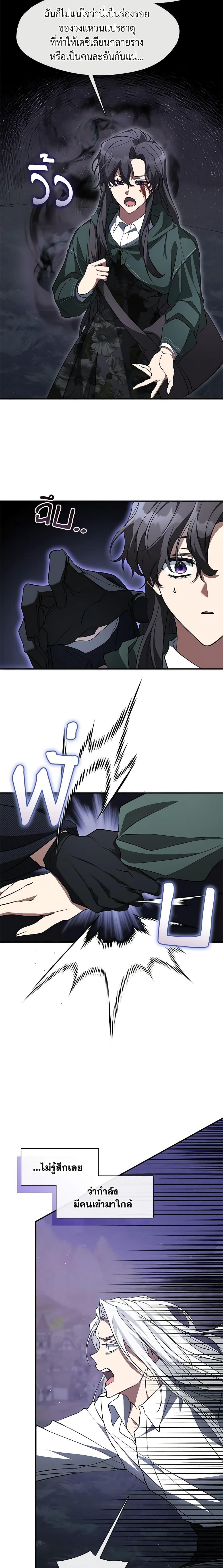 Manga-lc-com อ่านมังงะ อ่านการ์ตูน ออนไลน์ ฟรี I Failed To Throw The Villain Away ตอนที่ 1 2 3 4 5 6 7 8 9 10 11 12 13 14 ฟรี ไม่มีโฆษณา Manga-lc - อ่าน มังงะ อ่าน การ์ตูน ออนไลน์ อ่านมังงะ ฟรี