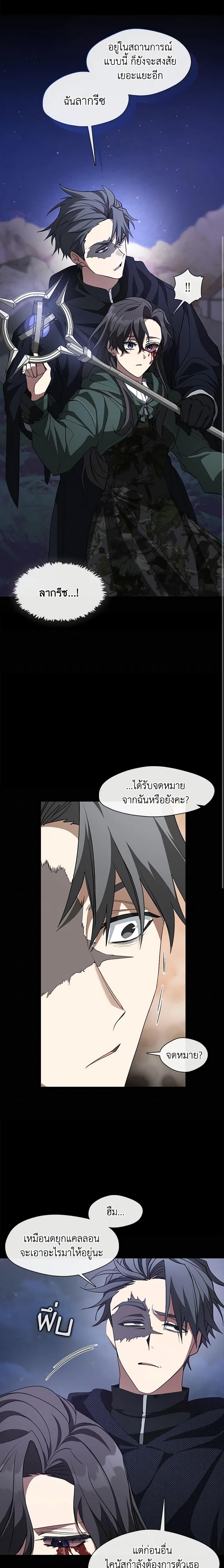 Manga-lc-com อ่านมังงะ อ่านการ์ตูน ออนไลน์ ฟรี I Failed To Throw The Villain Away ตอนที่ 1 2 3 4 5 6 7 8 9 10 11 12 13 14 ฟรี ไม่มีโฆษณา Manga-lc - อ่าน มังงะ อ่าน การ์ตูน ออนไลน์ อ่านมังงะ ฟรี