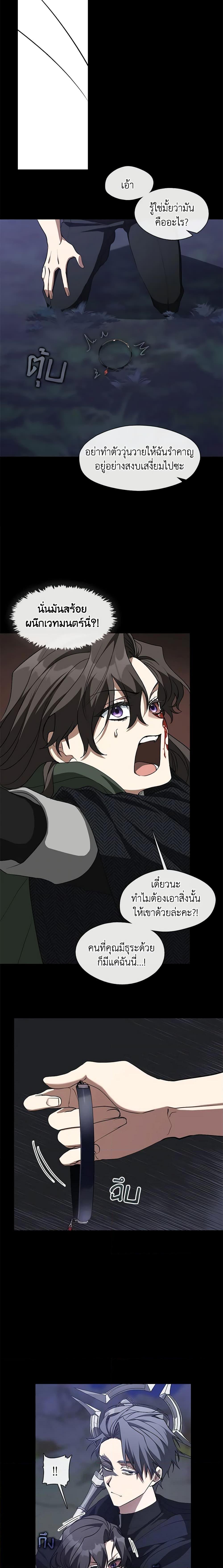 Manga-lc-com อ่านมังงะ อ่านการ์ตูน ออนไลน์ ฟรี I Failed To Throw The Villain Away ตอนที่ 1 2 3 4 5 6 7 8 9 10 11 12 13 14 ฟรี ไม่มีโฆษณา Manga-lc - อ่าน มังงะ อ่าน การ์ตูน ออนไลน์ อ่านมังงะ ฟรี