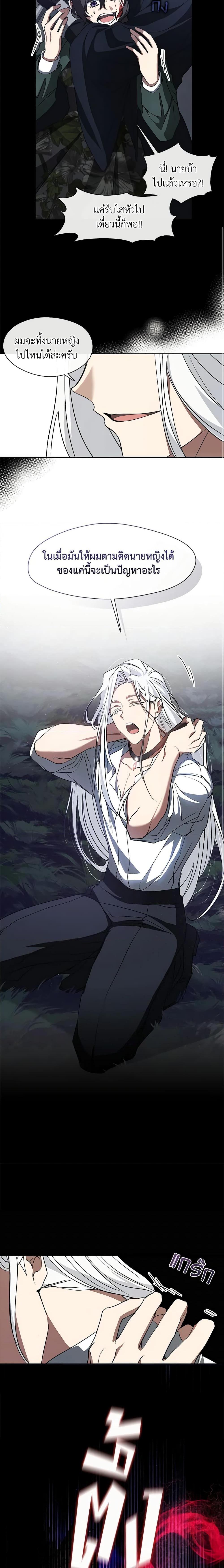 Manga-lc-com อ่านมังงะ อ่านการ์ตูน ออนไลน์ ฟรี I Failed To Throw The Villain Away ตอนที่ 1 2 3 4 5 6 7 8 9 10 11 12 13 14 ฟรี ไม่มีโฆษณา Manga-lc - อ่าน มังงะ อ่าน การ์ตูน ออนไลน์ อ่านมังงะ ฟรี