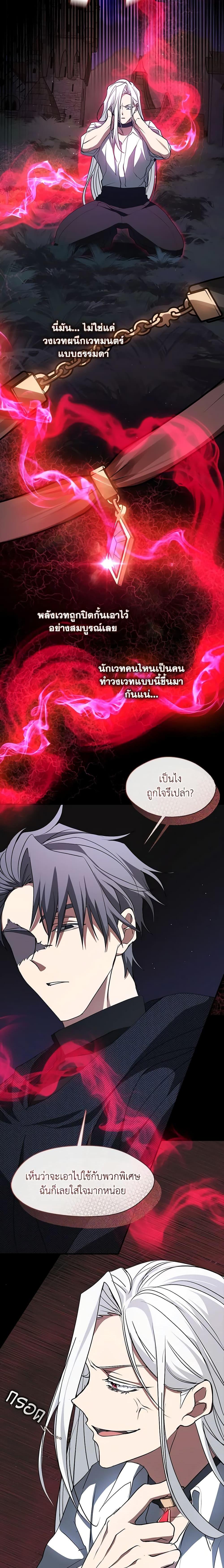 Manga-lc-com อ่านมังงะ อ่านการ์ตูน ออนไลน์ ฟรี I Failed To Throw The Villain Away ตอนที่ 1 2 3 4 5 6 7 8 9 10 11 12 13 14 ฟรี ไม่มีโฆษณา Manga-lc - อ่าน มังงะ อ่าน การ์ตูน ออนไลน์ อ่านมังงะ ฟรี