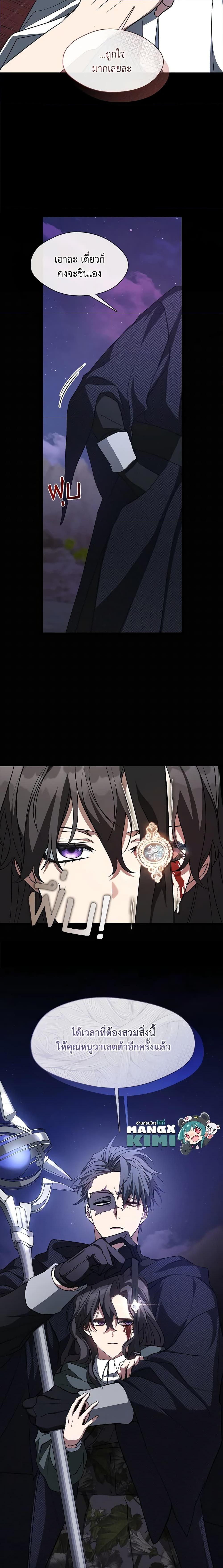 Manga-lc-com อ่านมังงะ อ่านการ์ตูน ออนไลน์ ฟรี I Failed To Throw The Villain Away ตอนที่ 1 2 3 4 5 6 7 8 9 10 11 12 13 14 ฟรี ไม่มีโฆษณา Manga-lc - อ่าน มังงะ อ่าน การ์ตูน ออนไลน์ อ่านมังงะ ฟรี