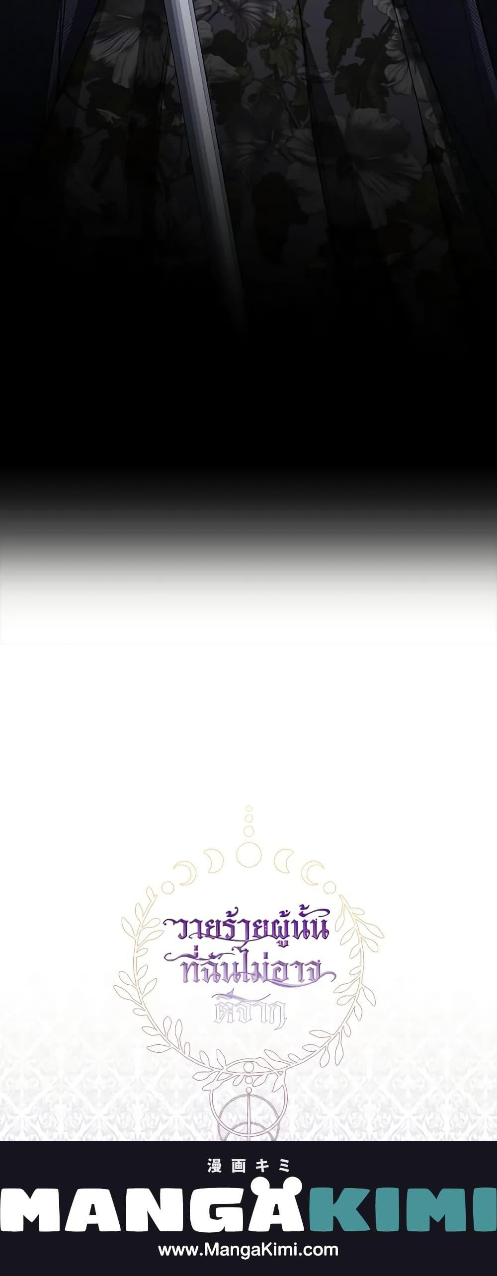 Manga-lc-com อ่านมังงะ อ่านการ์ตูน ออนไลน์ ฟรี I Failed To Throw The Villain Away ตอนที่ 1 2 3 4 5 6 7 8 9 10 11 12 13 14 ฟรี ไม่มีโฆษณา Manga-lc - อ่าน มังงะ อ่าน การ์ตูน ออนไลน์ อ่านมังงะ ฟรี