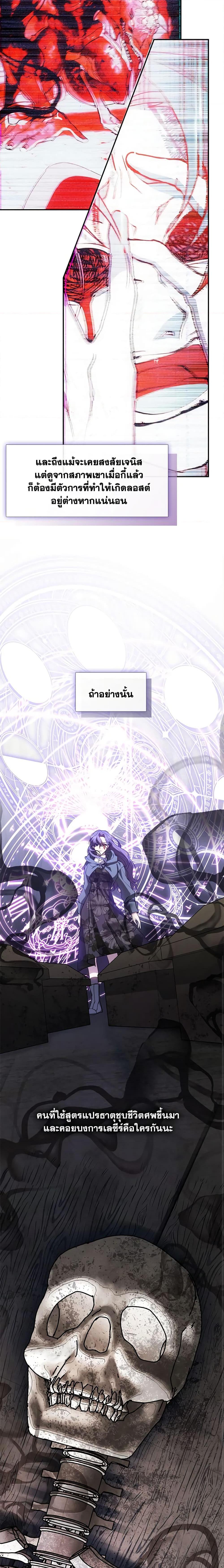 Manga-lc-com อ่านมังงะ อ่านการ์ตูน ออนไลน์ ฟรี I Failed To Throw The Villain Away ตอนที่ 1 2 3 4 5 6 7 8 9 10 11 12 13 14 ฟรี ไม่มีโฆษณา Manga-lc - อ่าน มังงะ อ่าน การ์ตูน ออนไลน์ อ่านมังงะ ฟรี