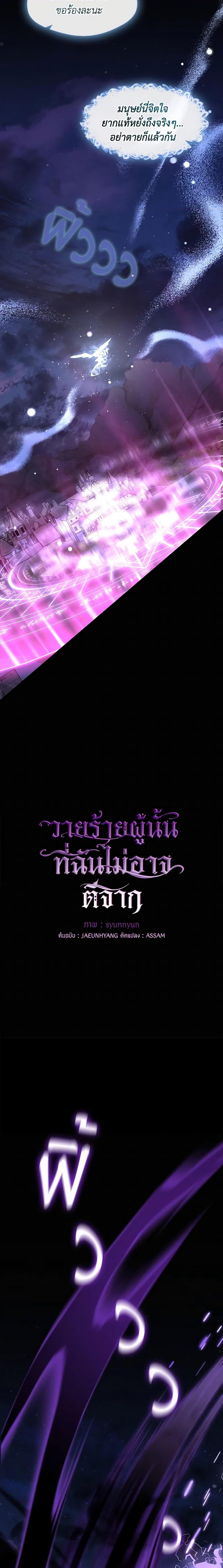 Manga-lc-com อ่านมังงะ อ่านการ์ตูน ออนไลน์ ฟรี I Failed To Throw The Villain Away ตอนที่ 1 2 3 4 5 6 7 8 9 10 11 12 13 14 ฟรี ไม่มีโฆษณา Manga-lc - อ่าน มังงะ อ่าน การ์ตูน ออนไลน์ อ่านมังงะ ฟรี