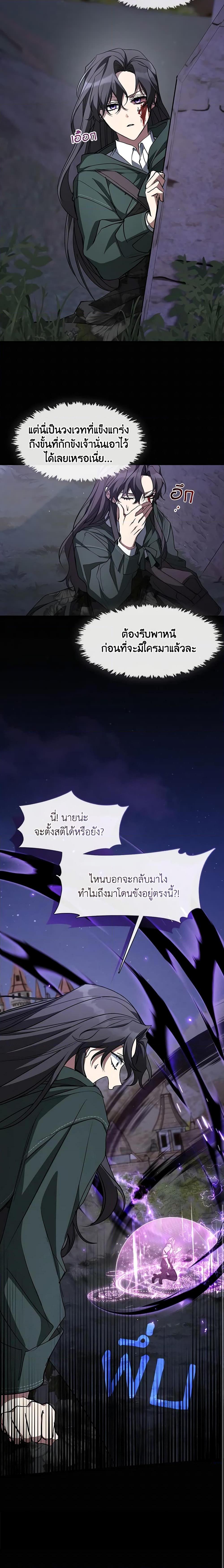 Manga-lc-com อ่านมังงะ อ่านการ์ตูน ออนไลน์ ฟรี I Failed To Throw The Villain Away ตอนที่ 1 2 3 4 5 6 7 8 9 10 11 12 13 14 ฟรี ไม่มีโฆษณา Manga-lc - อ่าน มังงะ อ่าน การ์ตูน ออนไลน์ อ่านมังงะ ฟรี