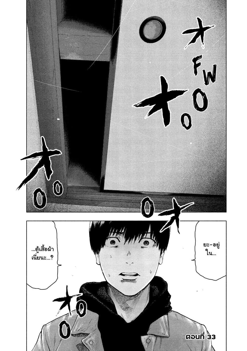 Manga-lc-com อ่านมังงะ อ่านการ์ตูน ออนไลน์ ฟรี Shin’ai naru Boku e Satsui o Komete ตอนที่ 1 2 3 4 5 6 7 8 9 10 11 12 13 14 ฟรี ไม่มีโฆษณา Manga-lc - อ่าน มังงะ อ่าน การ์ตูน ออนไลน์ อ่านมังงะ ฟรี