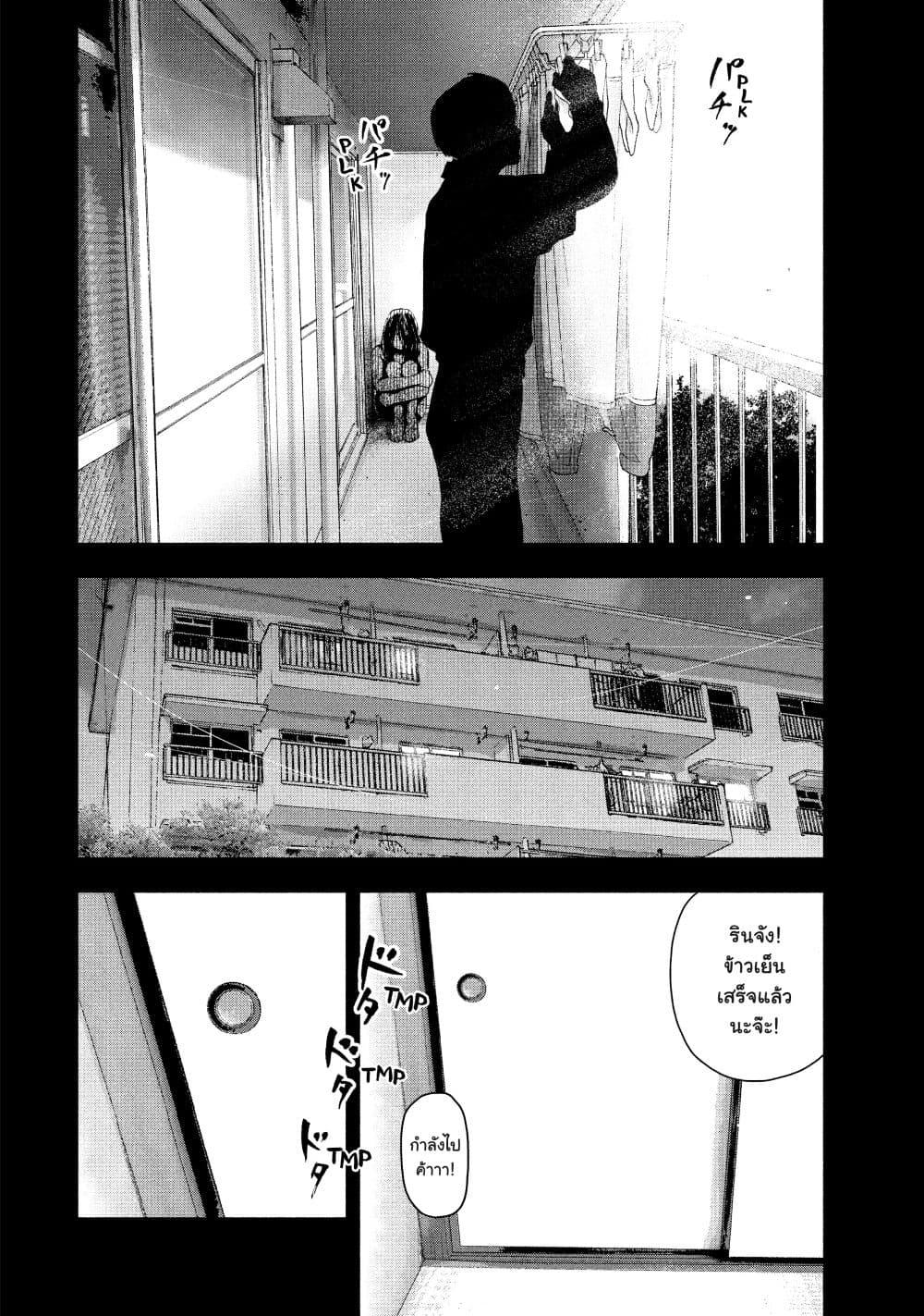 Manga-lc-com อ่านมังงะ อ่านการ์ตูน ออนไลน์ ฟรี Shin’ai naru Boku e Satsui o Komete ตอนที่ 1 2 3 4 5 6 7 8 9 10 11 12 13 14 ฟรี ไม่มีโฆษณา Manga-lc - อ่าน มังงะ อ่าน การ์ตูน ออนไลน์ อ่านมังงะ ฟรี
