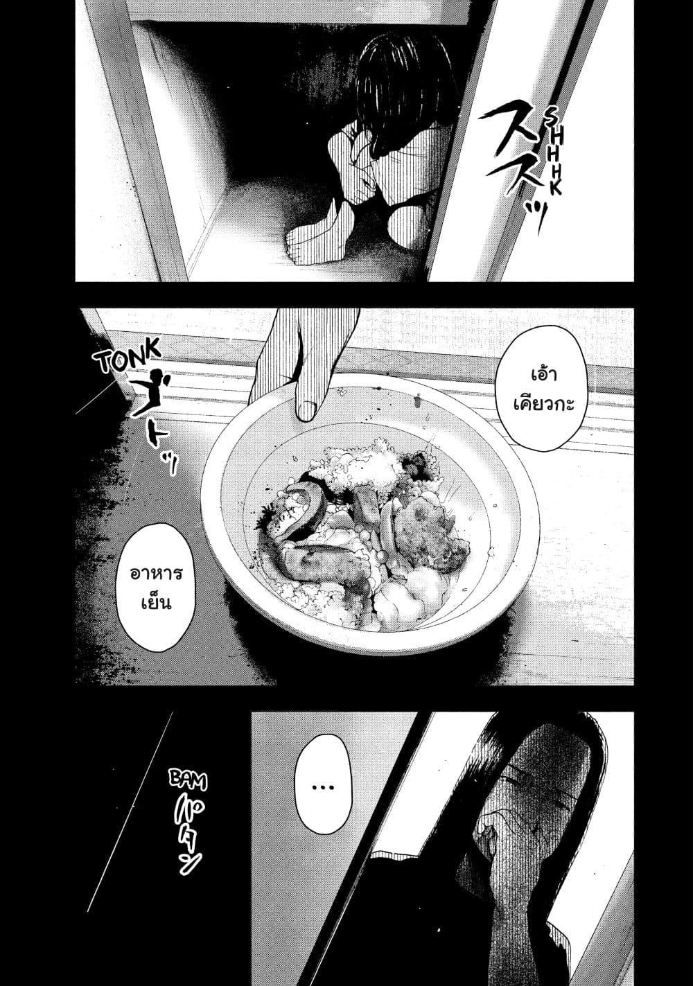 Manga-lc-com อ่านมังงะ อ่านการ์ตูน ออนไลน์ ฟรี Shin’ai naru Boku e Satsui o Komete ตอนที่ 1 2 3 4 5 6 7 8 9 10 11 12 13 14 ฟรี ไม่มีโฆษณา Manga-lc - อ่าน มังงะ อ่าน การ์ตูน ออนไลน์ อ่านมังงะ ฟรี