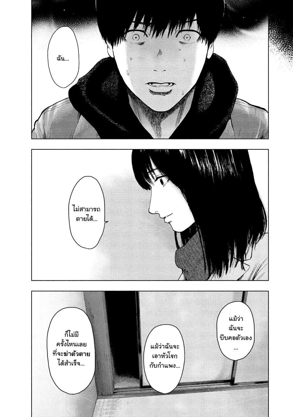 Manga-lc-com อ่านมังงะ อ่านการ์ตูน ออนไลน์ ฟรี Shin’ai naru Boku e Satsui o Komete ตอนที่ 1 2 3 4 5 6 7 8 9 10 11 12 13 14 ฟรี ไม่มีโฆษณา Manga-lc - อ่าน มังงะ อ่าน การ์ตูน ออนไลน์ อ่านมังงะ ฟรี