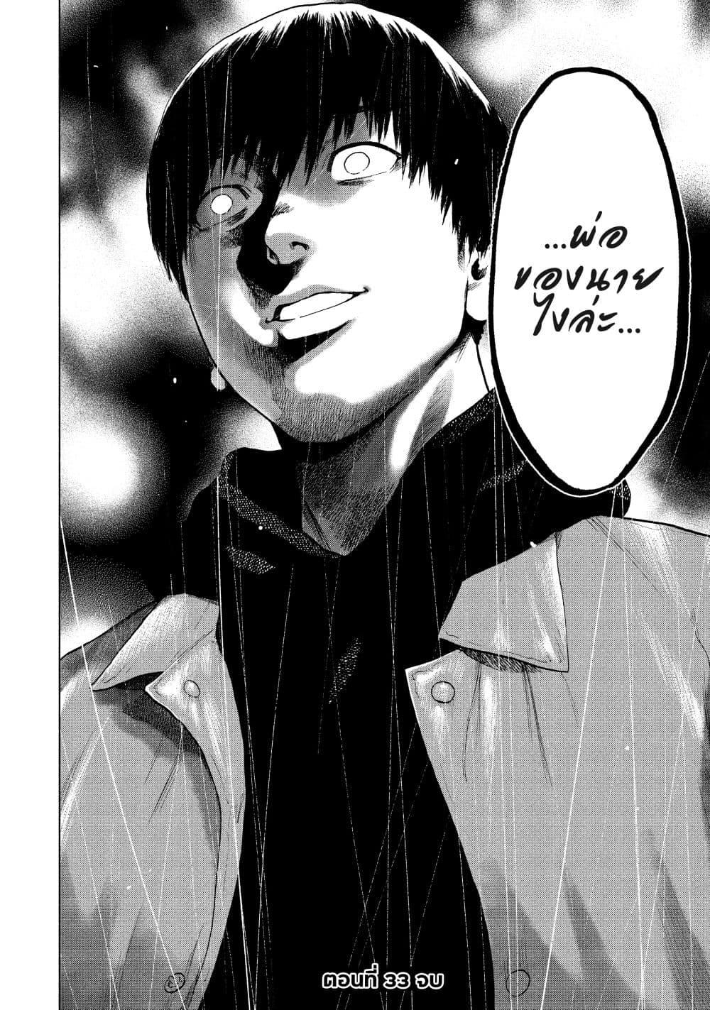 Manga-lc-com อ่านมังงะ อ่านการ์ตูน ออนไลน์ ฟรี Shin’ai naru Boku e Satsui o Komete ตอนที่ 1 2 3 4 5 6 7 8 9 10 11 12 13 14 ฟรี ไม่มีโฆษณา Manga-lc - อ่าน มังงะ อ่าน การ์ตูน ออนไลน์ อ่านมังงะ ฟรี