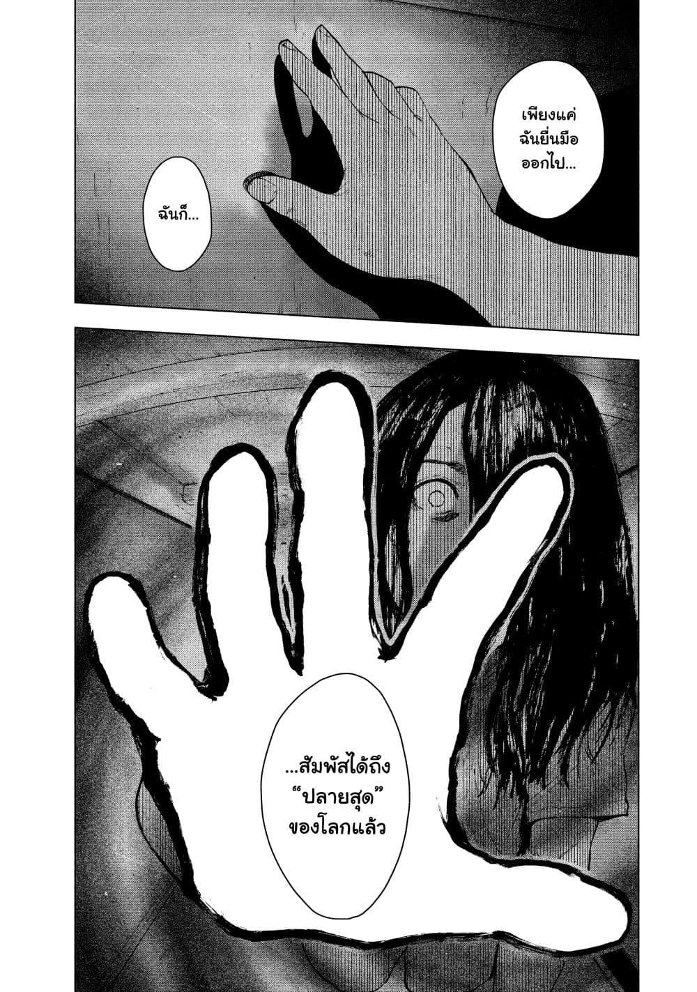 Manga-lc-com อ่านมังงะ อ่านการ์ตูน ออนไลน์ ฟรี Shin’ai naru Boku e Satsui o Komete ตอนที่ 1 2 3 4 5 6 7 8 9 10 11 12 13 14 ฟรี ไม่มีโฆษณา Manga-lc - อ่าน มังงะ อ่าน การ์ตูน ออนไลน์ อ่านมังงะ ฟรี