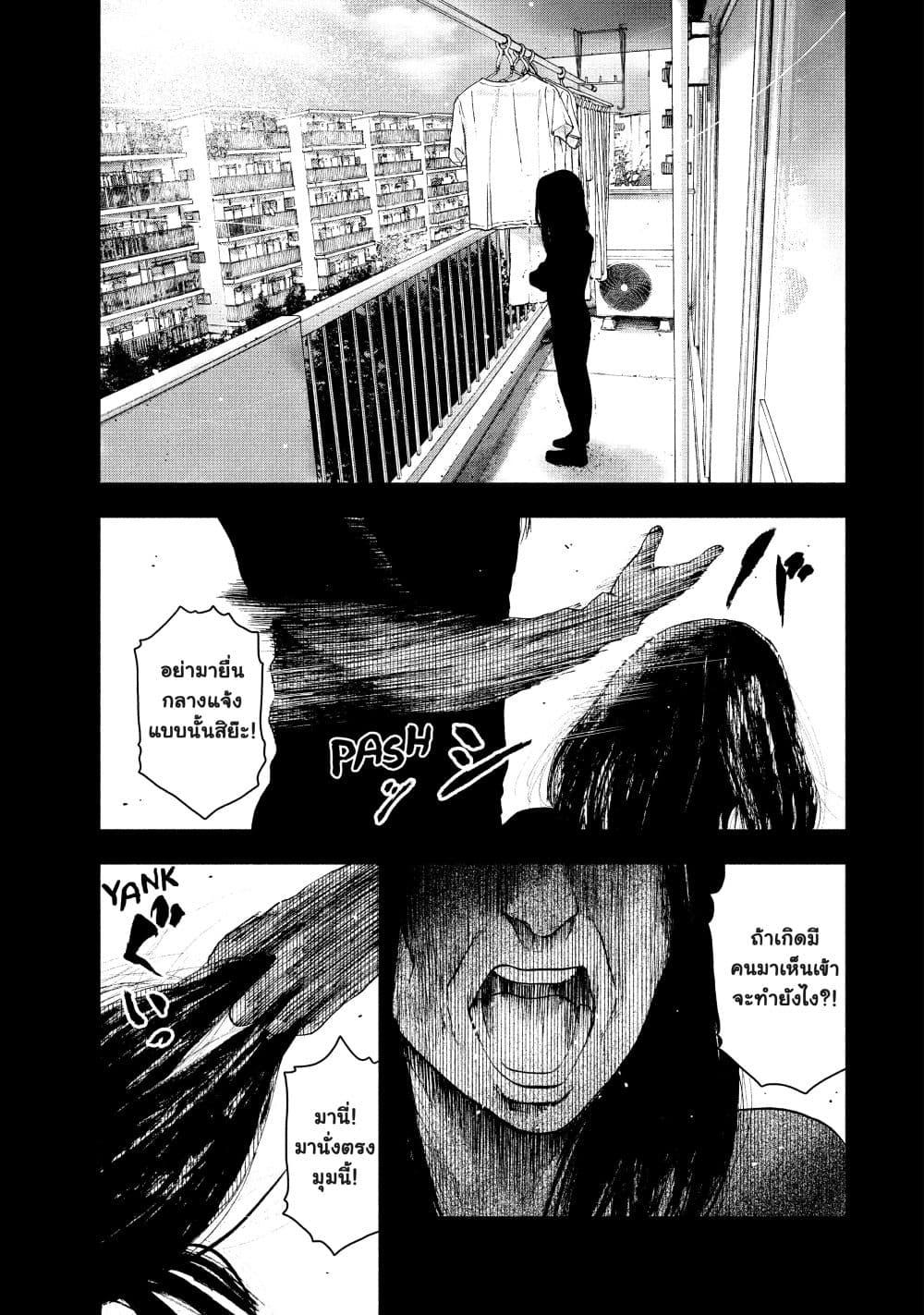 Manga-lc-com อ่านมังงะ อ่านการ์ตูน ออนไลน์ ฟรี Shin’ai naru Boku e Satsui o Komete ตอนที่ 1 2 3 4 5 6 7 8 9 10 11 12 13 14 ฟรี ไม่มีโฆษณา Manga-lc - อ่าน มังงะ อ่าน การ์ตูน ออนไลน์ อ่านมังงะ ฟรี