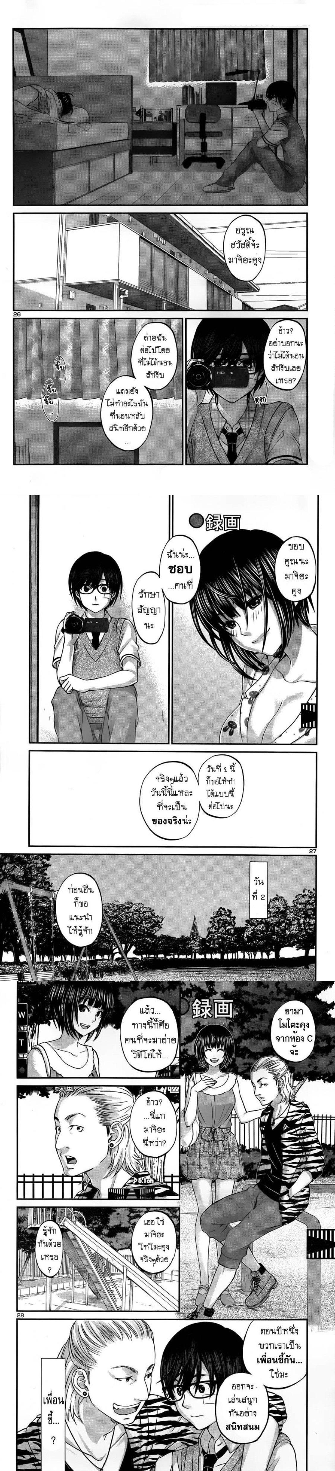 Manga-lc-com อ่านมังงะ อ่านการ์ตูน ออนไลน์ ฟรี Dead Tube ตอนที่ 1 2 3 4 5 6 7 8 9 10 11 12 13 14 ฟรี ไม่มีโฆษณา Manga-lc - อ่าน มังงะ อ่าน การ์ตูน ออนไลน์ อ่านมังงะ ฟรี