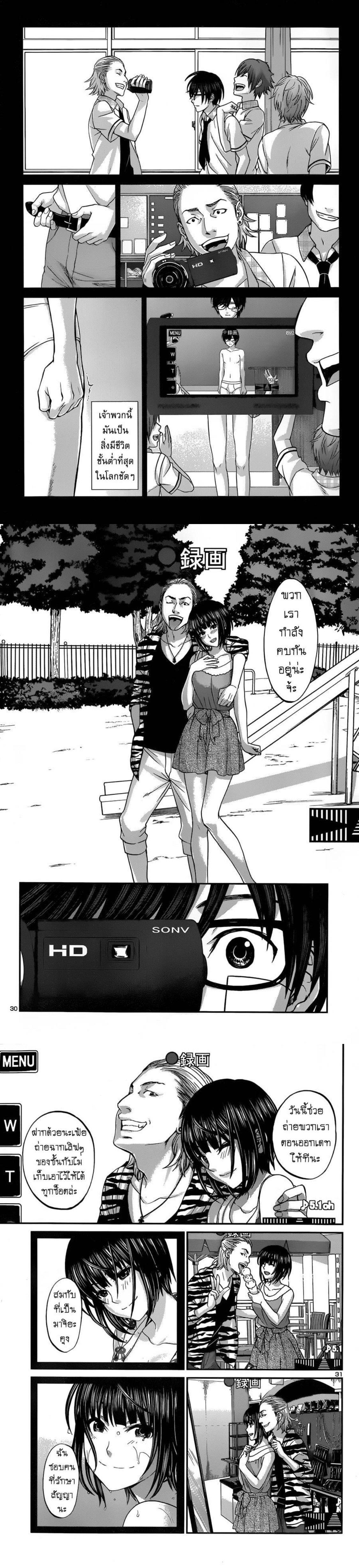 Manga-lc-com อ่านมังงะ อ่านการ์ตูน ออนไลน์ ฟรี Dead Tube ตอนที่ 1 2 3 4 5 6 7 8 9 10 11 12 13 14 ฟรี ไม่มีโฆษณา Manga-lc - อ่าน มังงะ อ่าน การ์ตูน ออนไลน์ อ่านมังงะ ฟรี