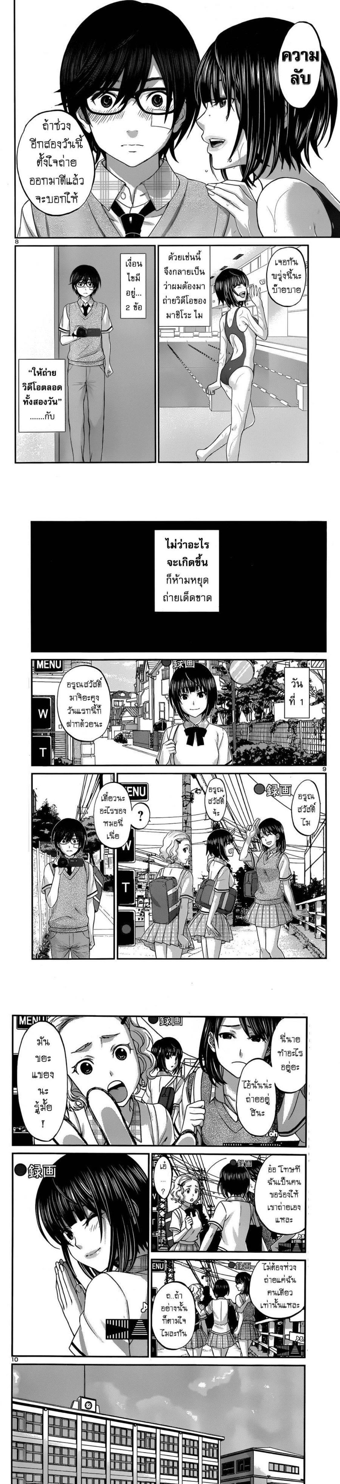 Manga-lc-com อ่านมังงะ อ่านการ์ตูน ออนไลน์ ฟรี Dead Tube ตอนที่ 1 2 3 4 5 6 7 8 9 10 11 12 13 14 ฟรี ไม่มีโฆษณา Manga-lc - อ่าน มังงะ อ่าน การ์ตูน ออนไลน์ อ่านมังงะ ฟรี