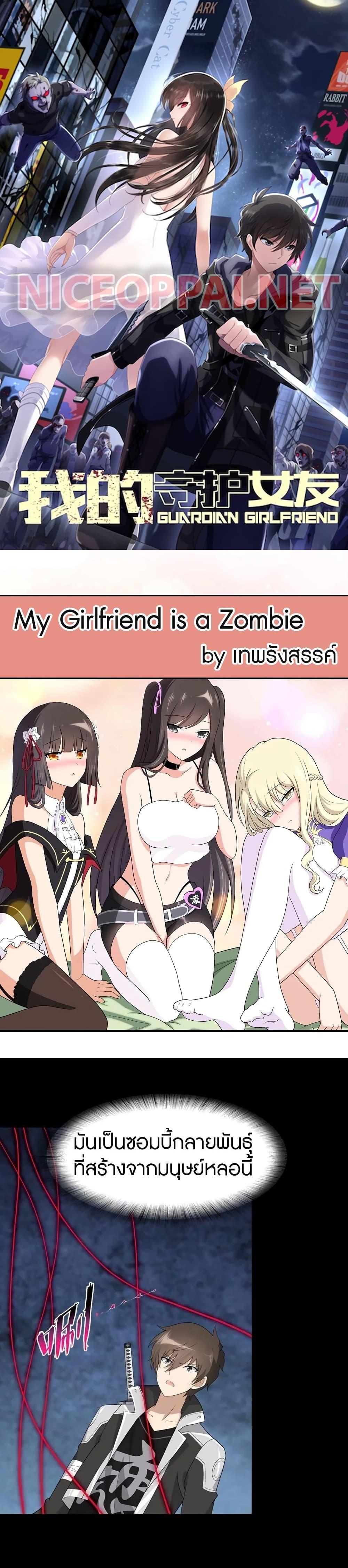 Manga-lc-com อ่านมังงะ อ่านการ์ตูน ออนไลน์ ฟรี My Girlfriend is a Zombie ตอนที่ 1 2 3 4 5 6 7 8 9 10 11 12 13 14 ฟรี ไม่มีโฆษณา Manga-lc - อ่าน มังงะ อ่าน การ์ตูน ออนไลน์ อ่านมังงะ ฟรี