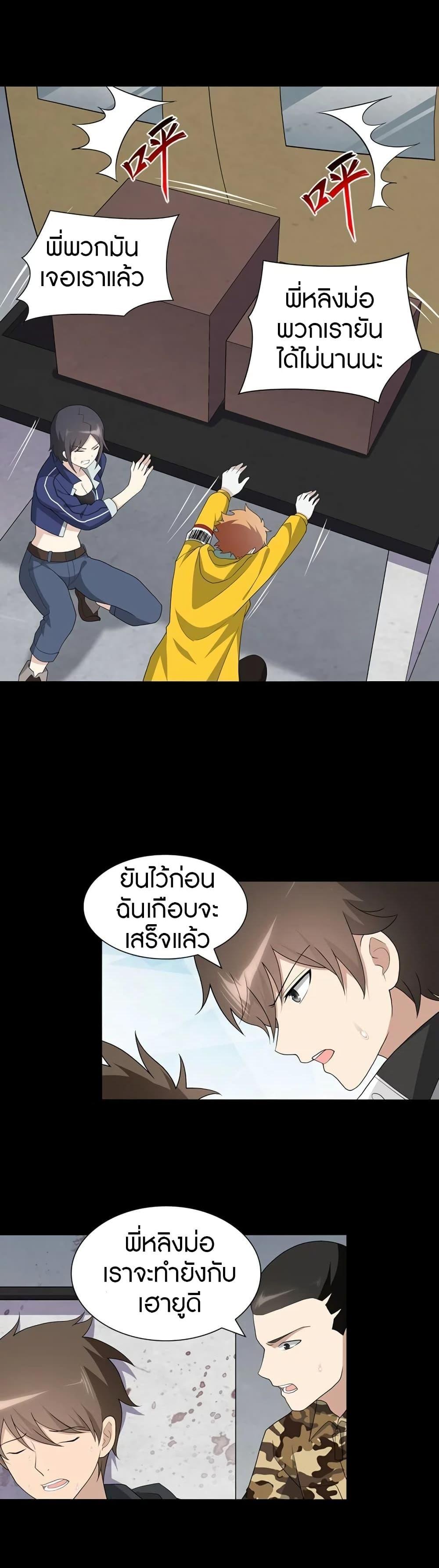 Manga-lc-com อ่านมังงะ อ่านการ์ตูน ออนไลน์ ฟรี My Girlfriend is a Zombie ตอนที่ 1 2 3 4 5 6 7 8 9 10 11 12 13 14 ฟรี ไม่มีโฆษณา Manga-lc - อ่าน มังงะ อ่าน การ์ตูน ออนไลน์ อ่านมังงะ ฟรี