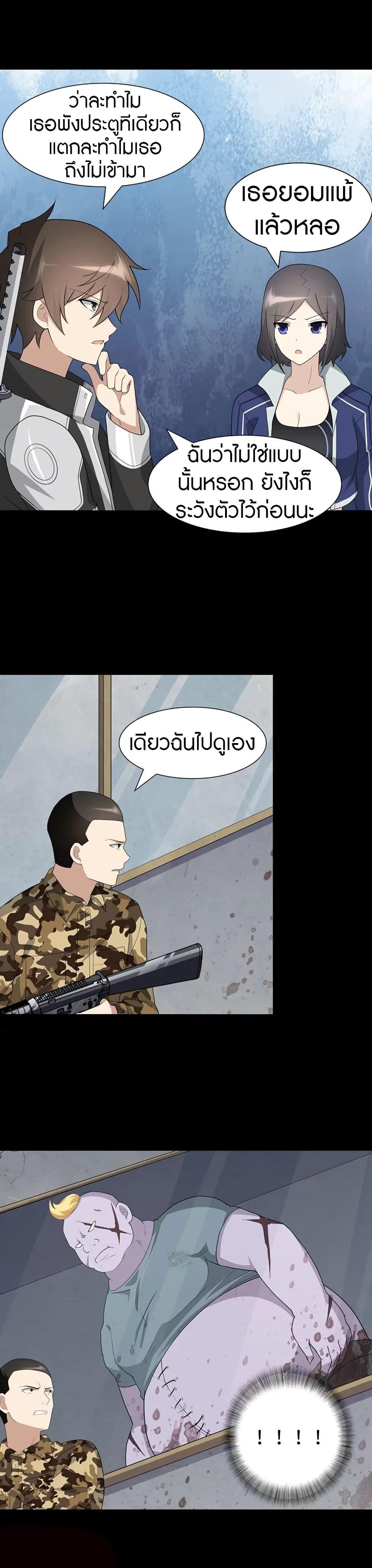 Manga-lc-com อ่านมังงะ อ่านการ์ตูน ออนไลน์ ฟรี My Girlfriend is a Zombie ตอนที่ 1 2 3 4 5 6 7 8 9 10 11 12 13 14 ฟรี ไม่มีโฆษณา Manga-lc - อ่าน มังงะ อ่าน การ์ตูน ออนไลน์ อ่านมังงะ ฟรี