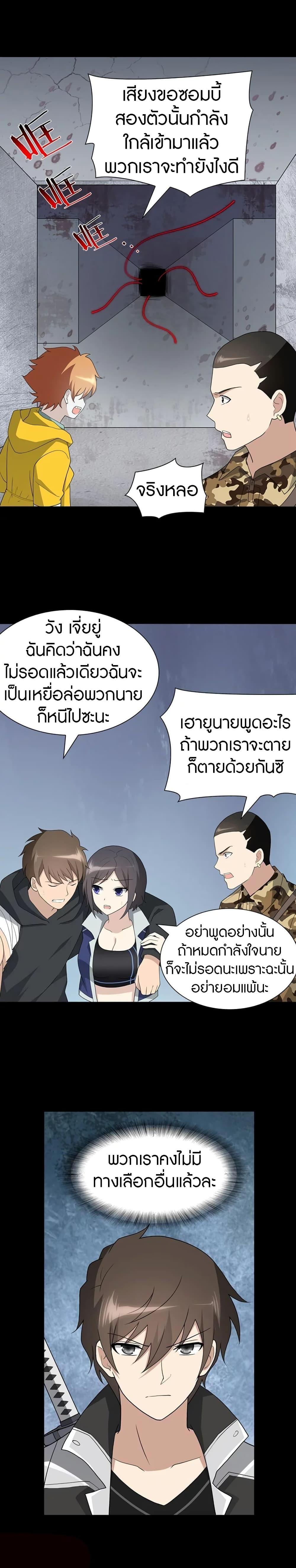 Manga-lc-com อ่านมังงะ อ่านการ์ตูน ออนไลน์ ฟรี My Girlfriend is a Zombie ตอนที่ 1 2 3 4 5 6 7 8 9 10 11 12 13 14 ฟรี ไม่มีโฆษณา Manga-lc - อ่าน มังงะ อ่าน การ์ตูน ออนไลน์ อ่านมังงะ ฟรี