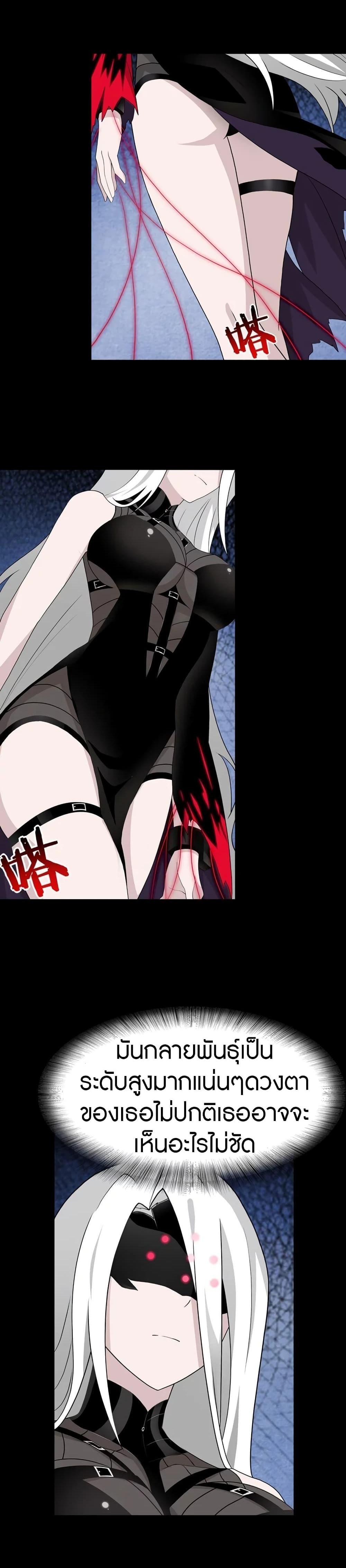 Manga-lc-com อ่านมังงะ อ่านการ์ตูน ออนไลน์ ฟรี My Girlfriend is a Zombie ตอนที่ 1 2 3 4 5 6 7 8 9 10 11 12 13 14 ฟรี ไม่มีโฆษณา Manga-lc - อ่าน มังงะ อ่าน การ์ตูน ออนไลน์ อ่านมังงะ ฟรี