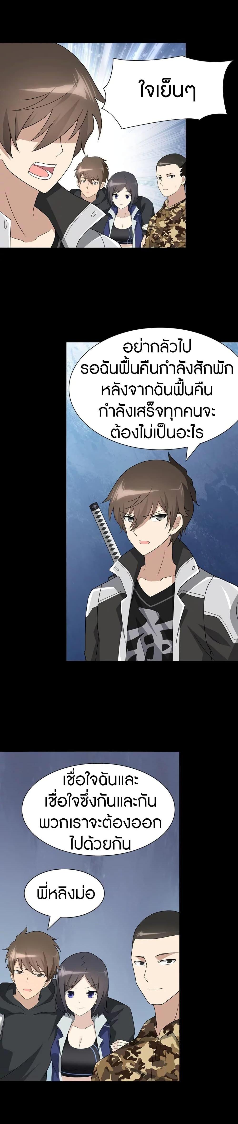 Manga-lc-com อ่านมังงะ อ่านการ์ตูน ออนไลน์ ฟรี My Girlfriend is a Zombie ตอนที่ 1 2 3 4 5 6 7 8 9 10 11 12 13 14 ฟรี ไม่มีโฆษณา Manga-lc - อ่าน มังงะ อ่าน การ์ตูน ออนไลน์ อ่านมังงะ ฟรี