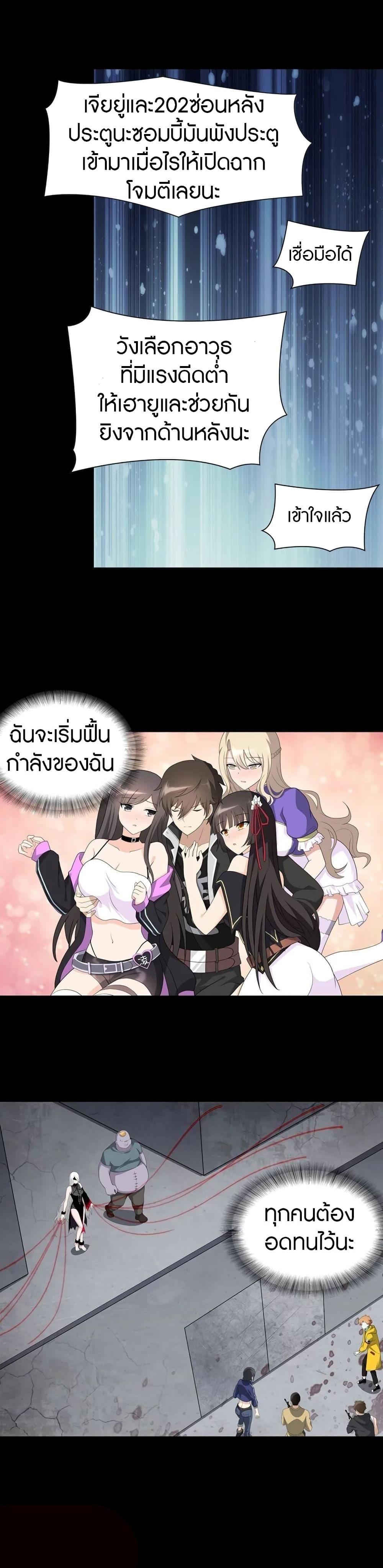 Manga-lc-com อ่านมังงะ อ่านการ์ตูน ออนไลน์ ฟรี My Girlfriend is a Zombie ตอนที่ 1 2 3 4 5 6 7 8 9 10 11 12 13 14 ฟรี ไม่มีโฆษณา Manga-lc - อ่าน มังงะ อ่าน การ์ตูน ออนไลน์ อ่านมังงะ ฟรี