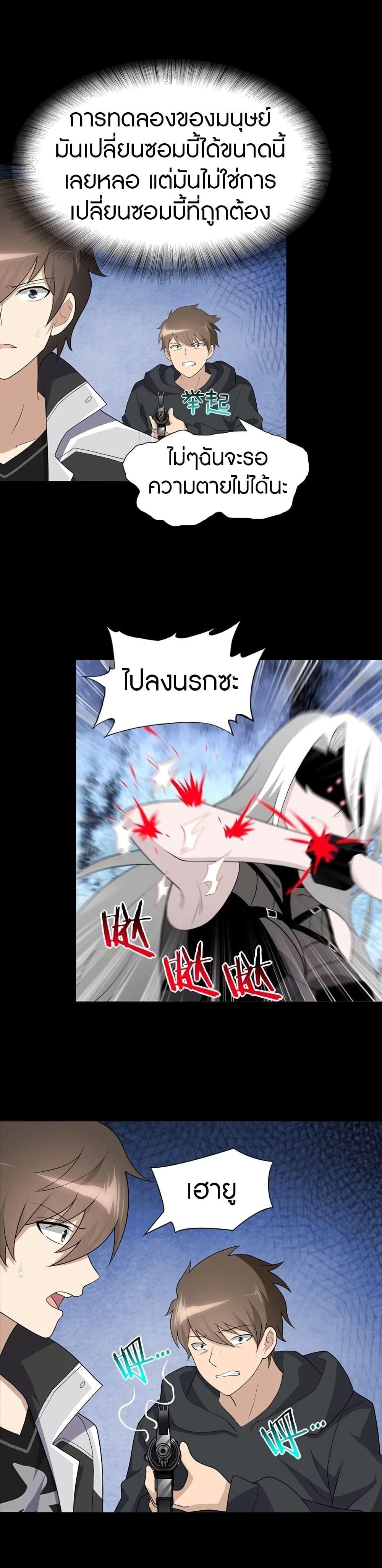 Manga-lc-com อ่านมังงะ อ่านการ์ตูน ออนไลน์ ฟรี My Girlfriend is a Zombie ตอนที่ 1 2 3 4 5 6 7 8 9 10 11 12 13 14 ฟรี ไม่มีโฆษณา Manga-lc - อ่าน มังงะ อ่าน การ์ตูน ออนไลน์ อ่านมังงะ ฟรี