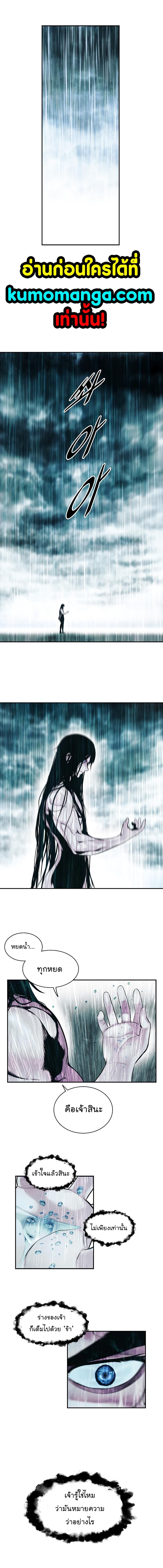Manga-lc-com อ่านมังงะ อ่านการ์ตูน ออนไลน์ ฟรี MookHyang – Dark Lady ตอนที่ 1 2 3 4 5 6 7 8 9 10 11 12 13 14 ฟรี ไม่มีโฆษณา Manga-lc - อ่าน มังงะ อ่าน การ์ตูน ออนไลน์ อ่านมังงะ ฟรี