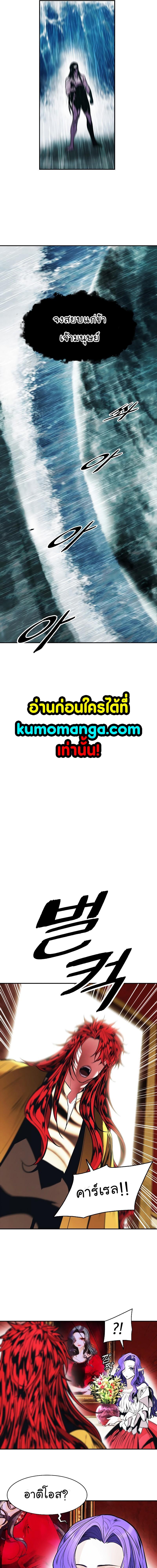 Manga-lc-com อ่านมังงะ อ่านการ์ตูน ออนไลน์ ฟรี MookHyang – Dark Lady ตอนที่ 1 2 3 4 5 6 7 8 9 10 11 12 13 14 ฟรี ไม่มีโฆษณา Manga-lc - อ่าน มังงะ อ่าน การ์ตูน ออนไลน์ อ่านมังงะ ฟรี
