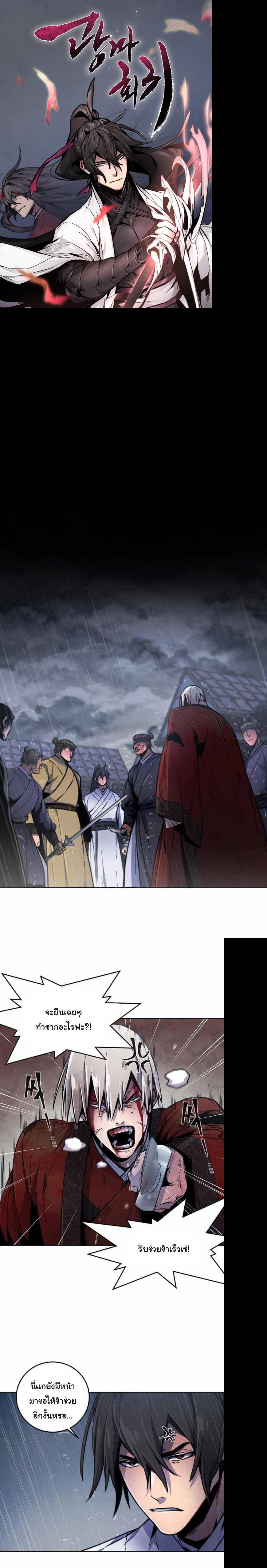Manga-lc-com อ่านมังงะ อ่านการ์ตูน ออนไลน์ ฟรี Return of the Crazy Demon ตอนที่ 1 2 3 4 5 6 7 8 9 10 11 12 13 14 ฟรี ไม่มีโฆษณา Manga-lc - อ่าน มังงะ อ่าน การ์ตูน ออนไลน์ อ่านมังงะ ฟรี