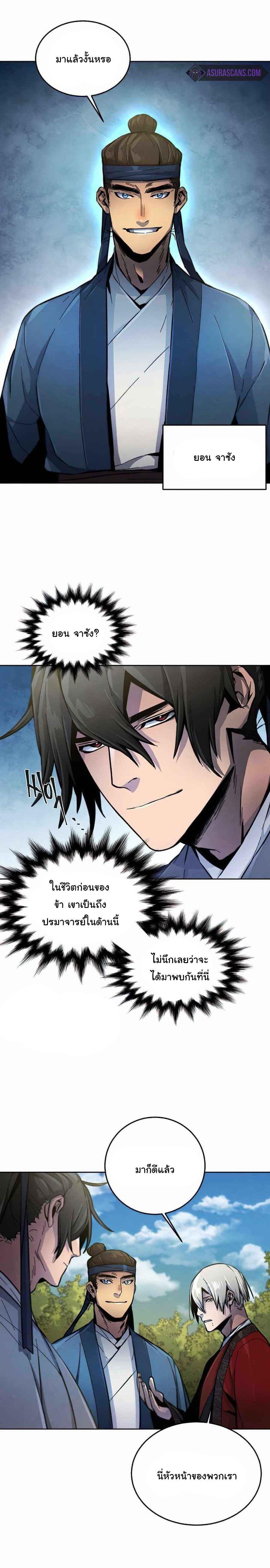 Manga-lc-com อ่านมังงะ อ่านการ์ตูน ออนไลน์ ฟรี Return of the Crazy Demon ตอนที่ 1 2 3 4 5 6 7 8 9 10 11 12 13 14 ฟรี ไม่มีโฆษณา Manga-lc - อ่าน มังงะ อ่าน การ์ตูน ออนไลน์ อ่านมังงะ ฟรี