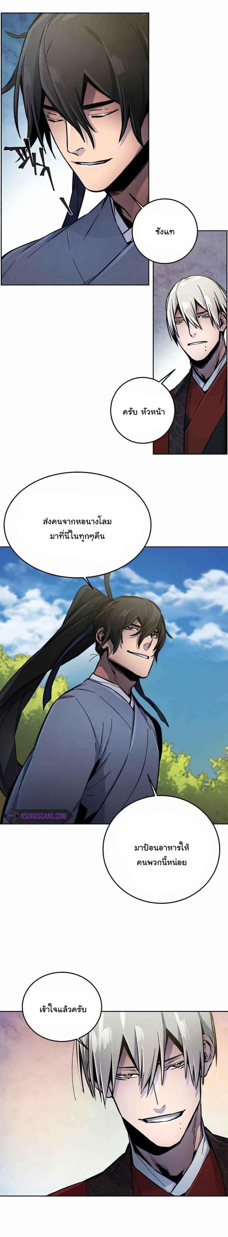 Manga-lc-com อ่านมังงะ อ่านการ์ตูน ออนไลน์ ฟรี Return of the Crazy Demon ตอนที่ 1 2 3 4 5 6 7 8 9 10 11 12 13 14 ฟรี ไม่มีโฆษณา Manga-lc - อ่าน มังงะ อ่าน การ์ตูน ออนไลน์ อ่านมังงะ ฟรี
